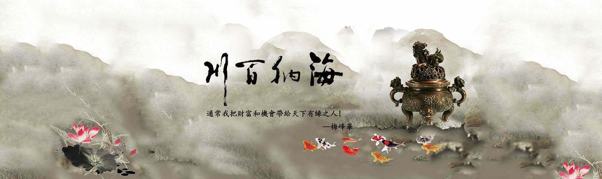 中国风水官网提供专业风水命理，起名改名服务！